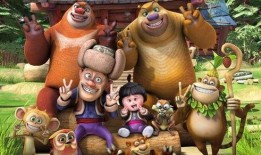 熊出没最新节目爆料,神秘新冒险，揭秘森林奇遇记