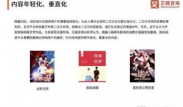 青年艾最新技能爆料,引领潮流的跨界创新